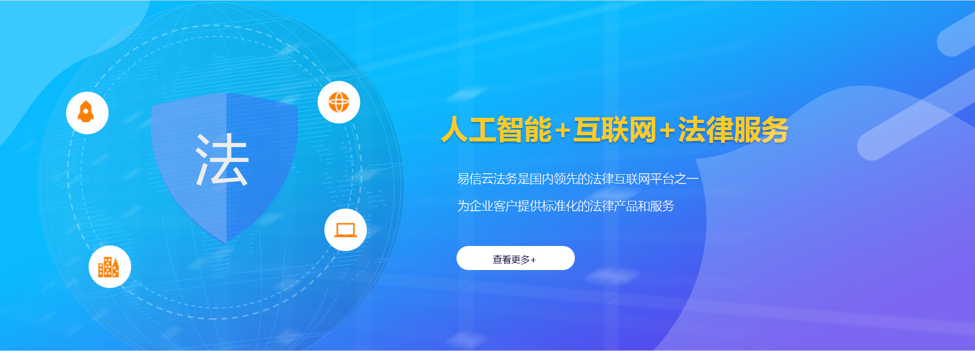 洛龙律师在线咨询