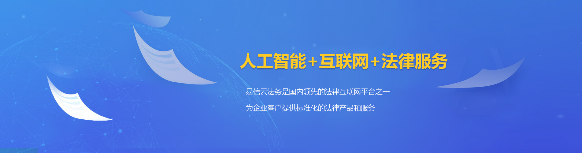 洛龙律师在线咨询